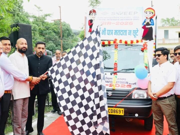 मतदाता सूची के विशेष पुनरीक्षण को जन आंदोलन बनाने की अपील, डीएम डॉ. आशीष चौहान ने रवाना किए जागरूकता रथ