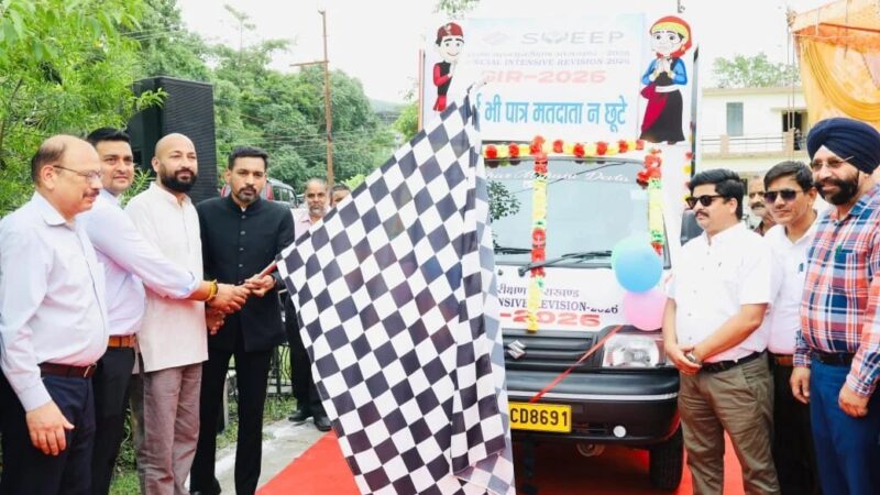 मतदाता सूची के विशेष पुनरीक्षण को जन आंदोलन बनाने की अपील, डीएम डॉ. आशीष चौहान ने रवाना किए जागरूकता रथ