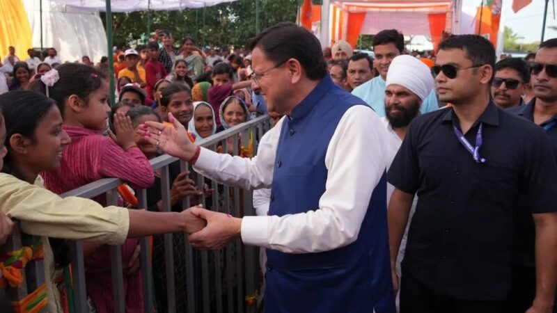 मुख्यमंत्री पुष्कर सिंह धामी ने खटीमा के बग्घा चौवन में “12 साल विश्वास के, विकास के, जनकल्याण के” कार्यक्रम में किया प्रतिभाग
