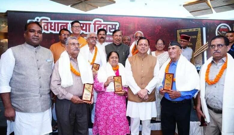 संविधान हत्या दिवस के अवसर पर आयोजित कार्यक्रम में शामिल हुए मुख्यमंत्री पुष्कर सिंह धामी, आपातकाल को बताया काला अध्याय