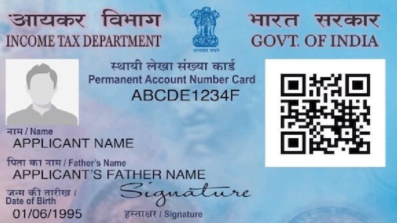 PAN कार्ड को लेकर बदले नियम, छोटे लेन-देन में राहत, बड़े ट्रांजैक्शन पर बढ़ी सख्ती