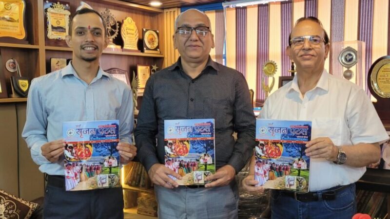 प्रो.ढींगरा ने किया साईं सृजन पटल पत्रिका के 22 वें अंक का विमोचन, लेखक श्री सम्मान से नवाजे गये