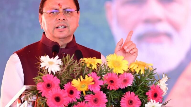 सीएम धामी ने नैनीताल को दी 96.71 करोड़ की विकास योजनाओं की सौगात