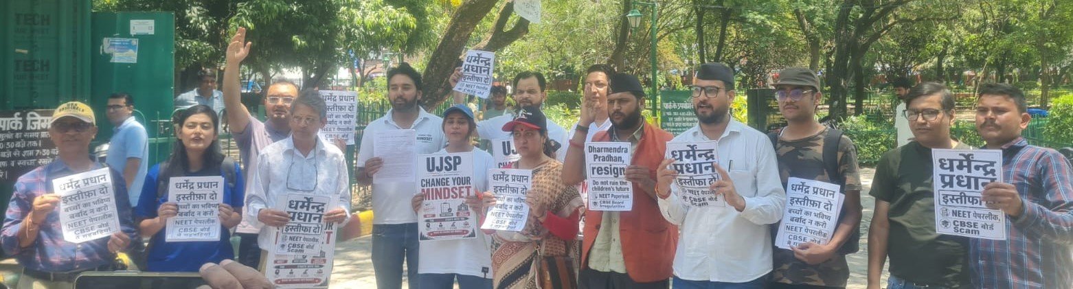 शिक्षा मंत्री के इस्तीफे की मांग को लेकर देहरादून में प्रदर्शन