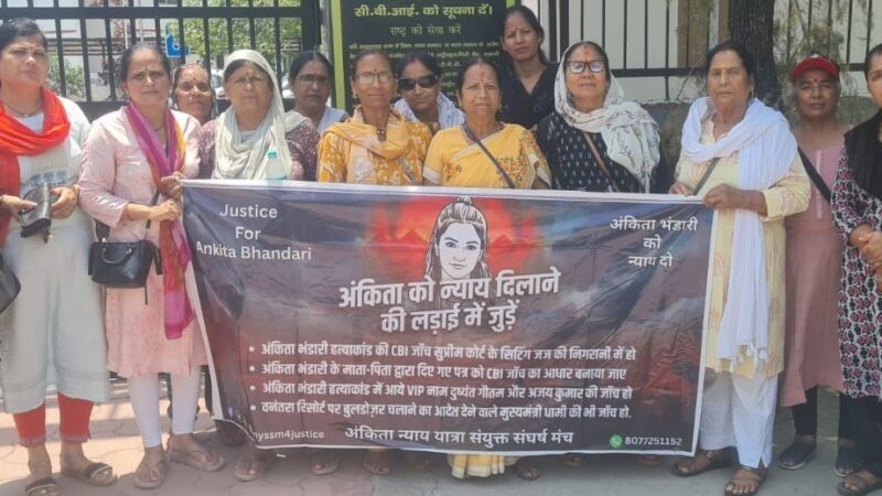 सीबीआई को 7 दिन का अल्टीमेटम, नहीं बताई जांच की प्रगति तो होगी तालाबंदी