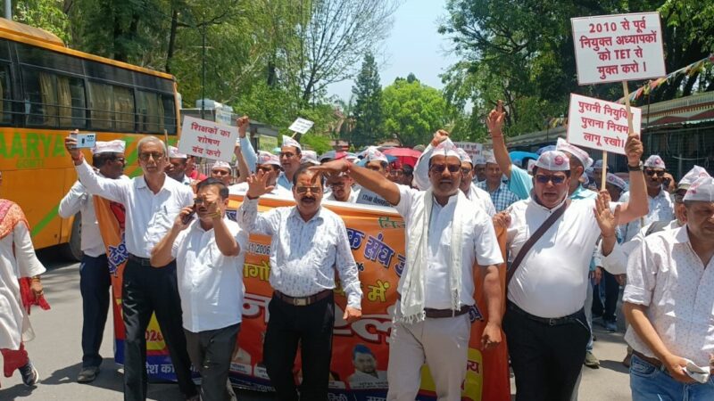 मांगों को लेकर देहरादून में गरजे जूनियर हाईस्कूल के शिक्षक