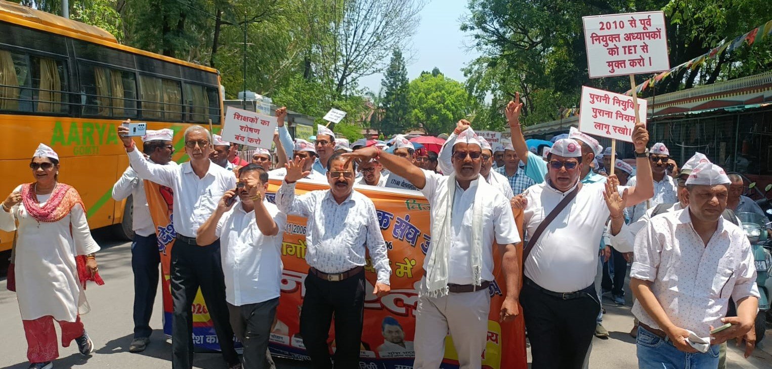 मांगों को लेकर देहरादून में गरजे जूनियर हाईस्कूल के शिक्षक