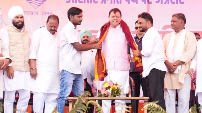 जन-जन की सरकार, आपके द्वार कार्यक्रम में मुख्यमंत्री ने गिनाई केंद्र व राज्य सरकार की उपलब्धियां