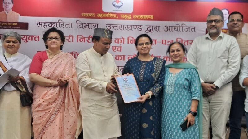 आरसीएस पोर्टल लॉन्च, सहकारिता विभाग की सेवाएं हुई ऑनलाइन