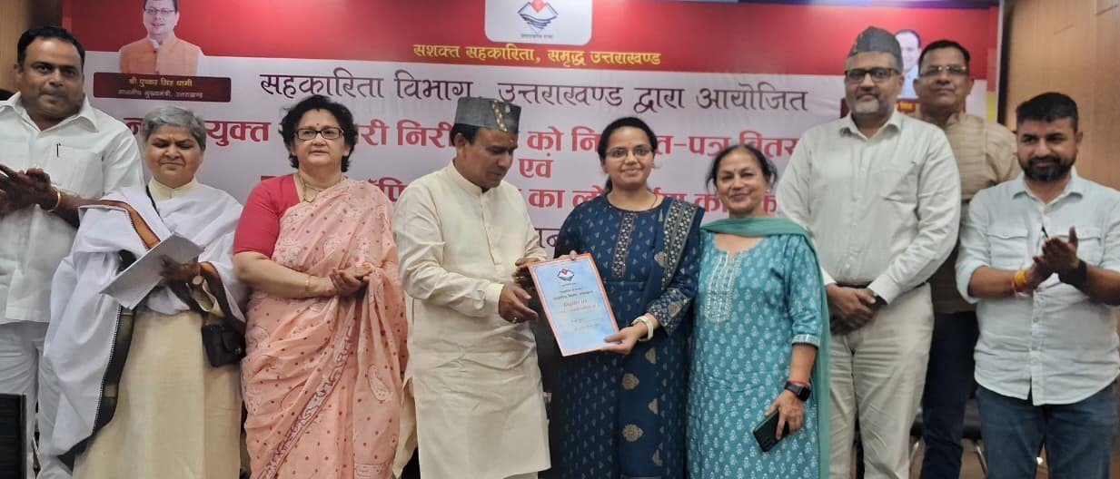 आरसीएस पोर्टल लॉन्च, सहकारिता विभाग की सेवाएं हुई ऑनलाइन
