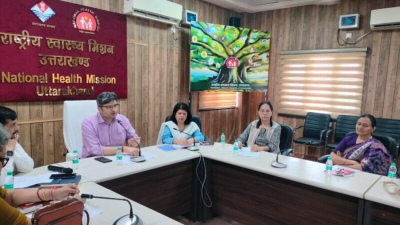 उत्तराखंड में मातृ रेफरल ट्रैकिंग, मॉनिटरिंग एवं ऑडिट प्रणाली होगी लागू