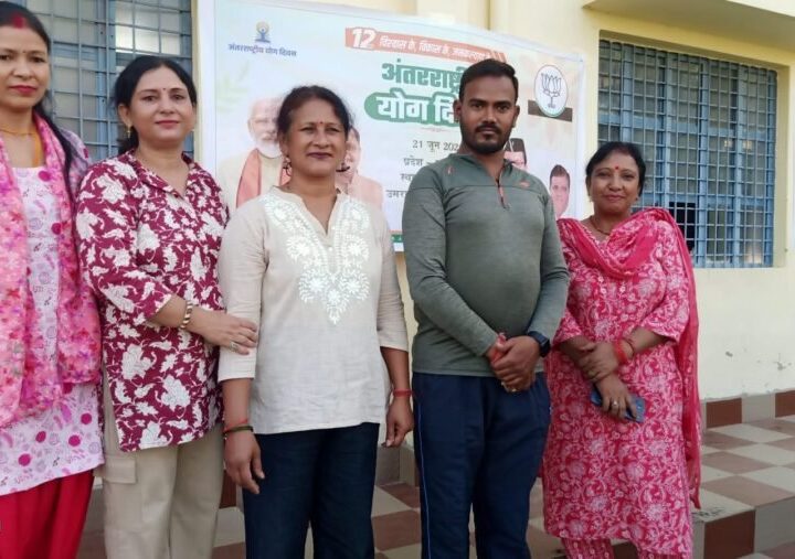 स्वावलंबी ग्रामीण हिमालय समिति ने उत्साहपूर्वक मनाया अंतर्राष्ट्रीय योग दिवस