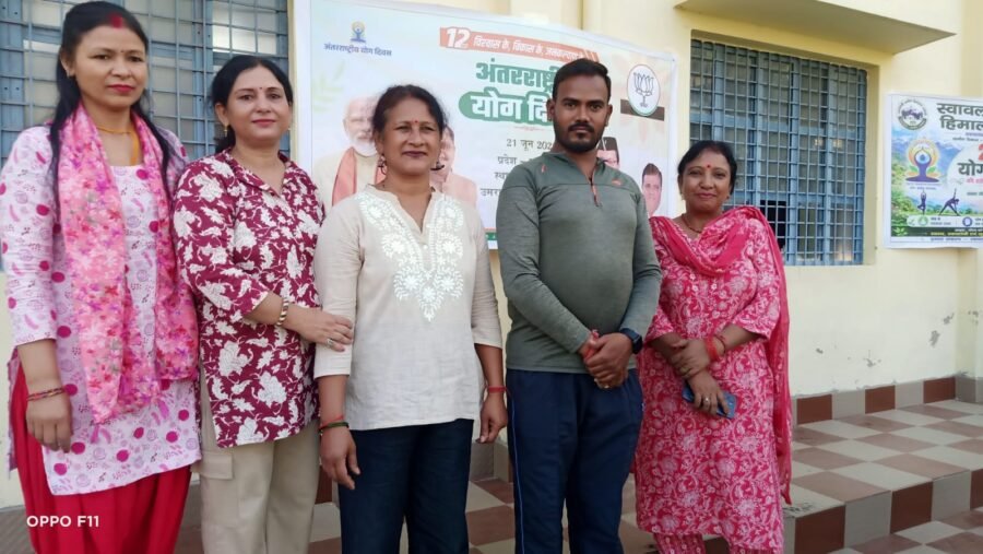 स्वावलंबी ग्रामीण हिमालय समिति ने उत्साहपूर्वक मनाया अंतर्राष्ट्रीय योग दिवस