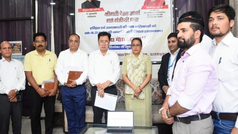 नंदा गौरा योजना : 4098 बालिकाओं को 19.23 करोड़ रुपये की सहायता राशि