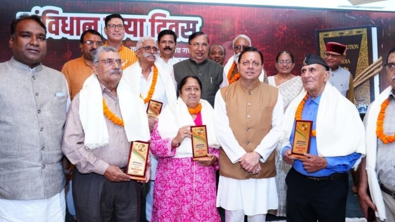 आपातकाल लोकतंत्र के इतिहास का काला अध्याय – मुख्यमंत्री पुष्कर सिंह धामी