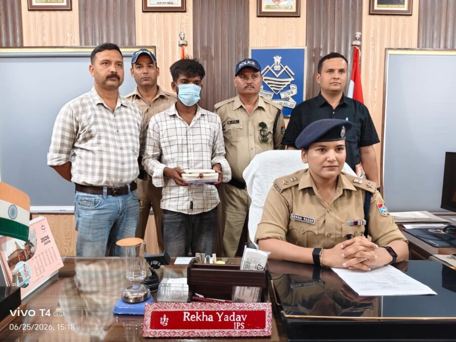 एसपी रेखा यादव का नशा तस्करों पर कड़ा प्रहार लगातार जारी, कोतवाली टनकपुर पुलिस व एसओजी ने 75 लाख की 253 ग्राम हेरोइन के साथ तस्कर को किया गिरफ्तार