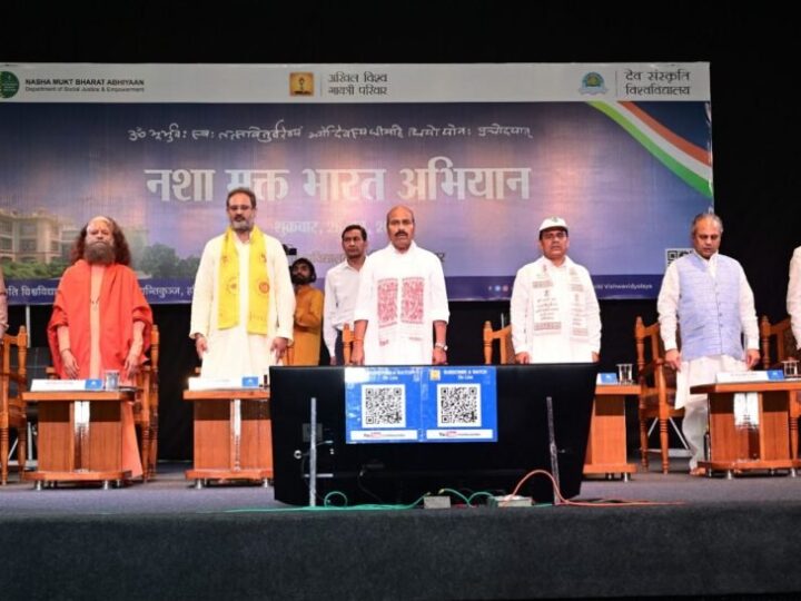 विकसित भारत 2047 के राष्ट्रीय संकल्प के लिए नशामुक्त, स्वस्थ और संस्कारित समाज का निर्माण हमारी सामूहिक जिम्मेदारी – केंद्रीय मंत्री डॉ. वीरेंद्र कुमार