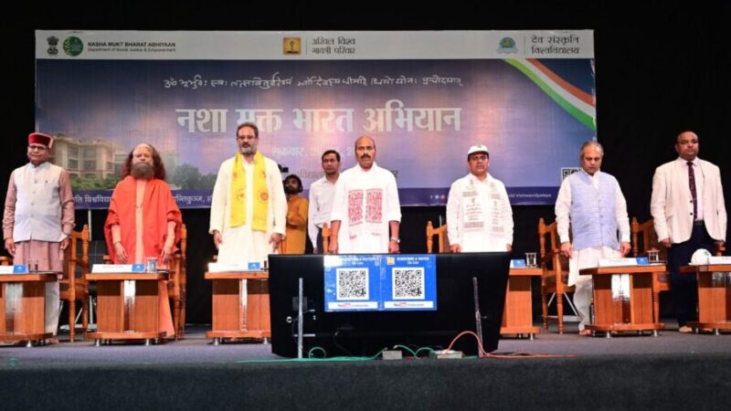 विकसित भारत 2047 के राष्ट्रीय संकल्प के लिए नशामुक्त, स्वस्थ और संस्कारित समाज का निर्माण हमारी सामूहिक जिम्मेदारी – केंद्रीय मंत्री डॉ. वीरेंद्र कुमार