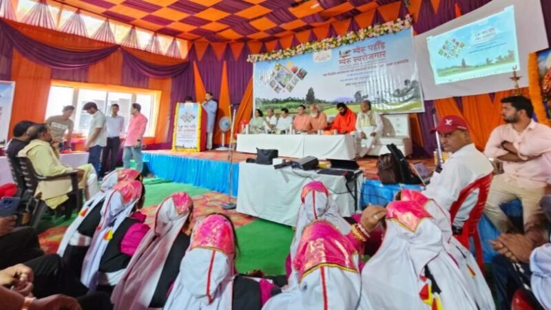 मंदाकिनी घाटी में उद्यमिता को मिलेगी नई उड़ान, कार्यशाला में सफल उद्यमियों ने साझा किए सफलता के मंत्र