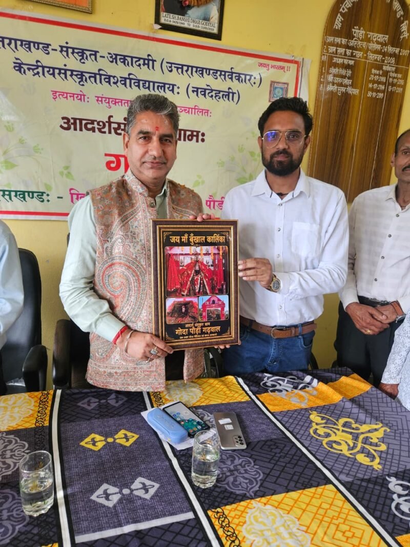 संस्कृत अध्ययन से संस्कृति, संस्कार और चरित्र का होता है निर्माण – सचिव दीपक कुमार गैरोला