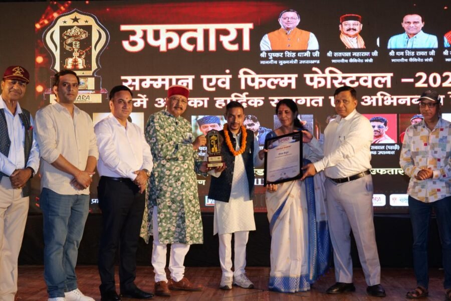 उफतारा सम्मान से नवाजे गए युवा कवि-पत्रकार दीपक कैंतुरा, लोकभाषा और संस्कृति संरक्षण में योगदान को मिली पहचान