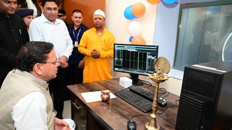 मुख्यमंत्री पुष्कर सिंह धामी ने किया चंपावत में अत्याधुनिक एमआरआई मशीन का लोकार्पण, सीमांत क्षेत्र के लिए करीब ₹40 करोड़ से अधिक की स्वास्थ्य योजनाओं की दी सौगात