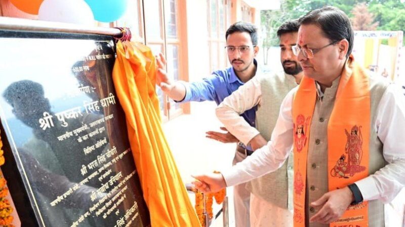 चंपावत को मिली अत्याधुनिक एमआरआई मशीन