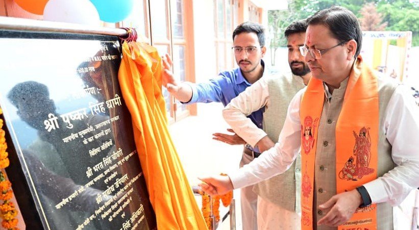 चंपावत को मिली अत्याधुनिक एमआरआई मशीन