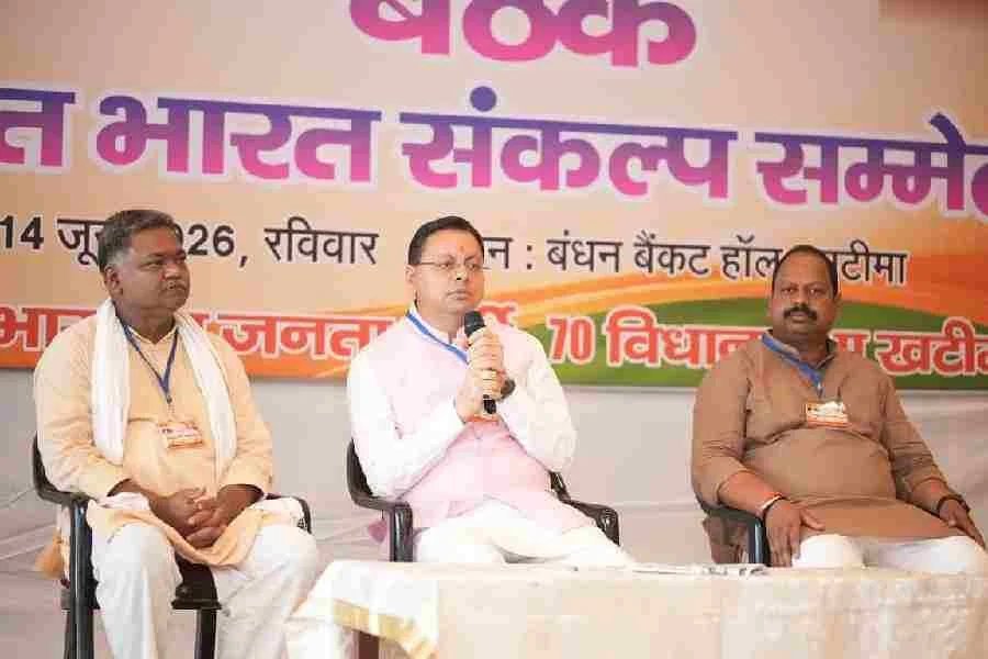 खटीमा में प्रबुद्ध वर्ग बैठक में मुख्यमंत्री पुष्कर सिंह धामी ने विकसित उत्तराखंड के निर्माण में सहभागिता का किया आह्वान
