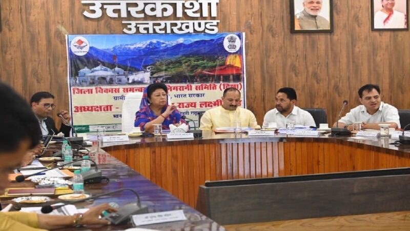 उत्तरकाशी : दिशा बैठक में गैरहाजिर अफसरों पर सांसद का एक्शन, स्पष्टीकरण और तबादले के निर्देश