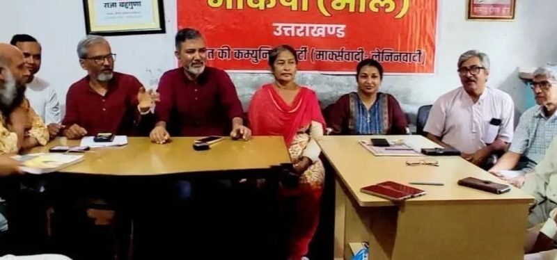 विधानसभा चुनाव को लेकर भाकपा (माले) का बिगुल, आठ सीटों पर लड़ेगी चुनाव