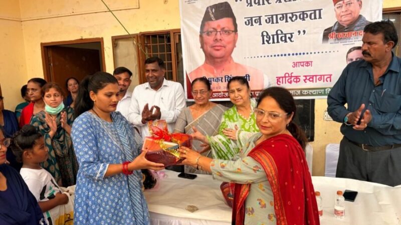 सफाई कर्मियों और वंचितों को सरकारी योजनाओं से जोड़ने के लिए देहरादून में विशेष शिविर, कैंट विधायक सविता कपूर ने बांटे सहायक उपकरण