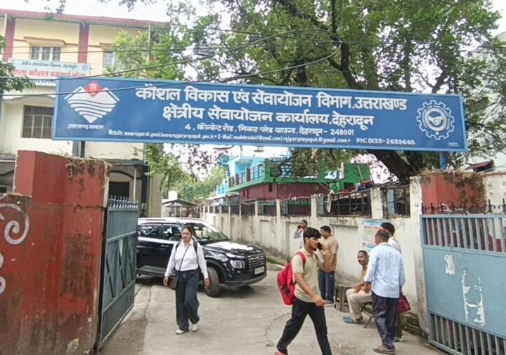 रोजगार मेले में 39 युवाओं को मिली नौकरी, 23 अभ्यर्थी दूसरे चरण के साक्षात्कार के लिए चयनित