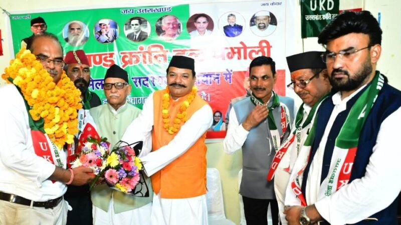 उक्रांद का केके डिमरी ने थामा दामन, सियासत गर्म