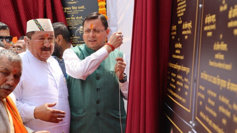 सीएम ने चमोली को दी 155.36 करोड़ की योजनाओं की सौगात