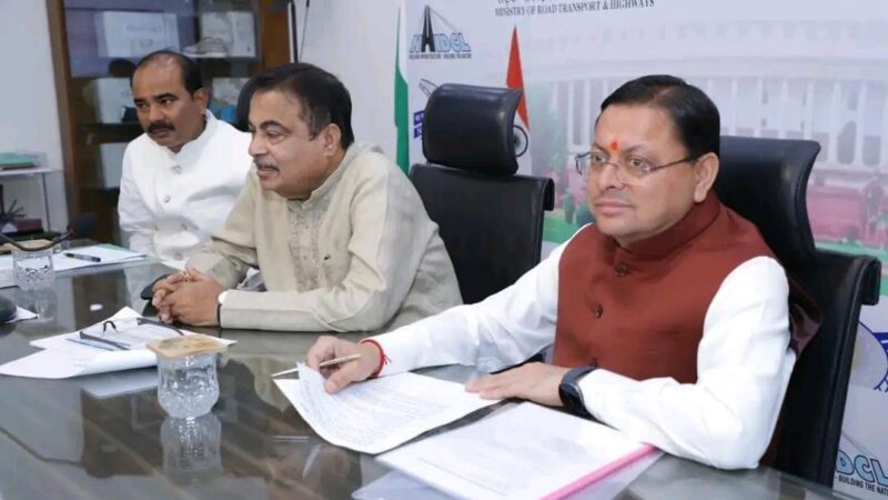 उत्तराखण्ड के सड़क नेटवर्क को मिलेगी नई रफ्तार, केंद्र ने कई अहम प्रस्तावों को दी मंजूरी