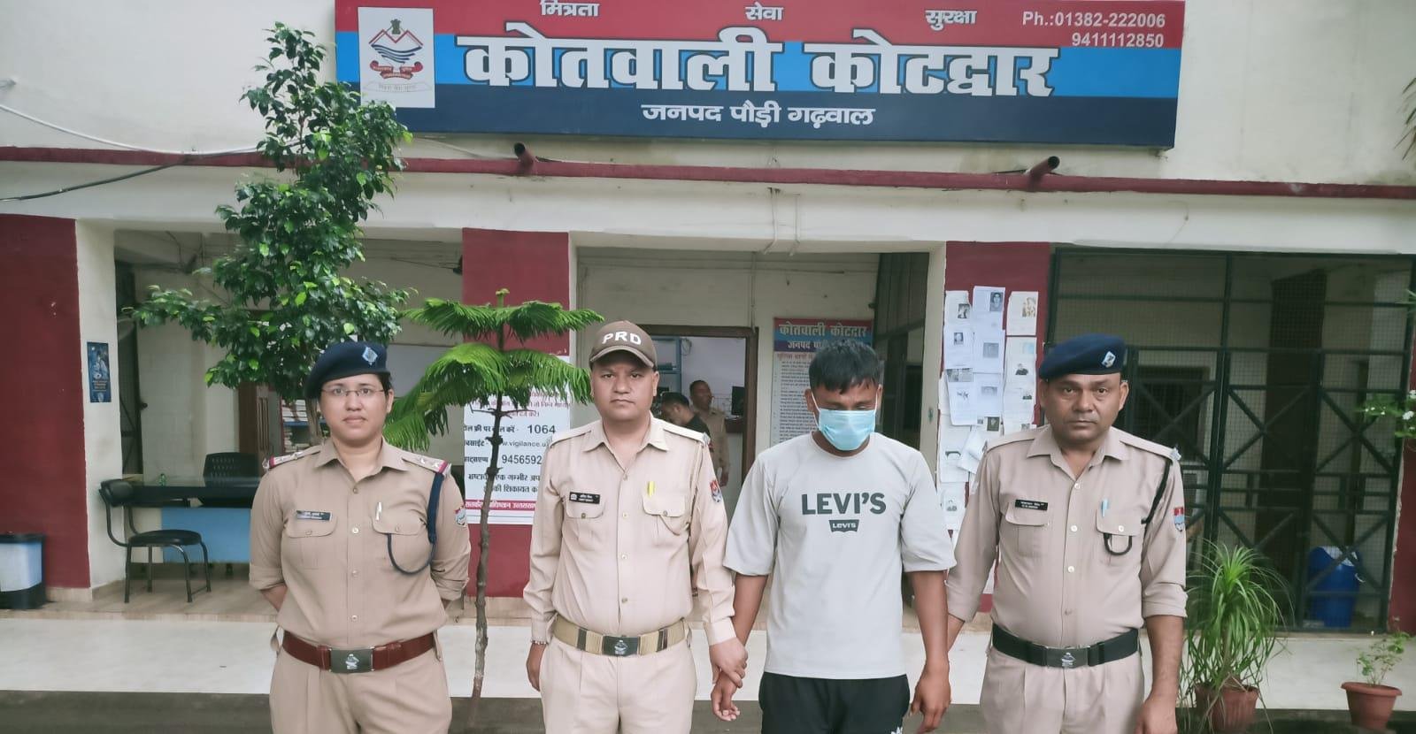 कोटद्वार : नाबालिग से दुष्कर्म का आरोपी गिरफ्तारी
