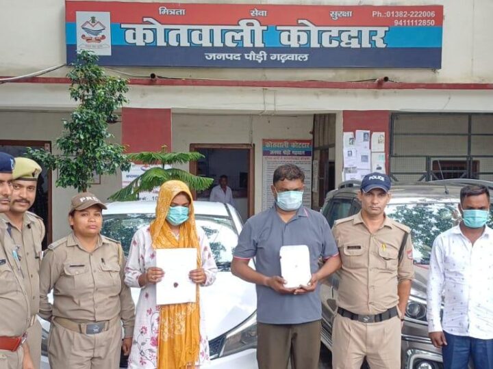 कोटद्वार : ऑटो में महिला की सोने की चेन चोरी का खुलासा, 3 आरोपी गिरफ्तार