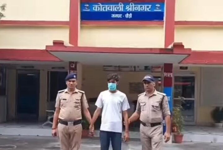 पौड़ी गढ़वाल : वर्क फ्रॉम होम के नाम पर महिला से ₹9.38 लाख की साइबर धोखाधड़ी, आरोपी गिरफ्तार
