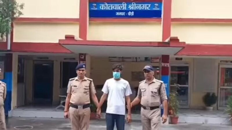 पौड़ी गढ़वाल : वर्क फ्रॉम होम के नाम पर महिला से ₹9.38 लाख की साइबर धोखाधड़ी, आरोपी गिरफ्तार