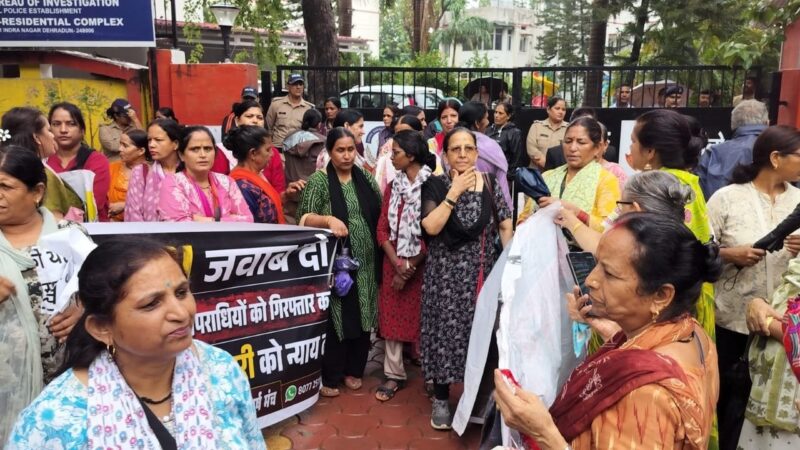 अंकिता भंडारी मामले में सीबीआई कार्यालय पर किया प्रदर्शन