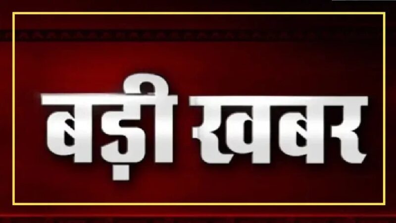 उत्तराखंड सरकार का बड़ा फैसला : उपनल कर्मचारियों को ‘समान कार्य के लिए समान वेतन’, कट-ऑफ डेट में भी बदलाव