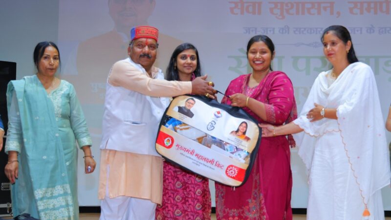 पौड़ी में उत्साहपूर्वक हुआ सेवा पखवाड़े का शुभारंभ, योजनाओं से जुड़ेगा हर पात्र लाभार्थी