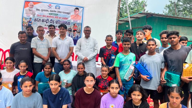सेवा, सुशासन एवं समर्पण पखवाड़े के तहत क्रॉस कंट्री दौड़ में खिलाड़ियों ने दिखाया उत्साह