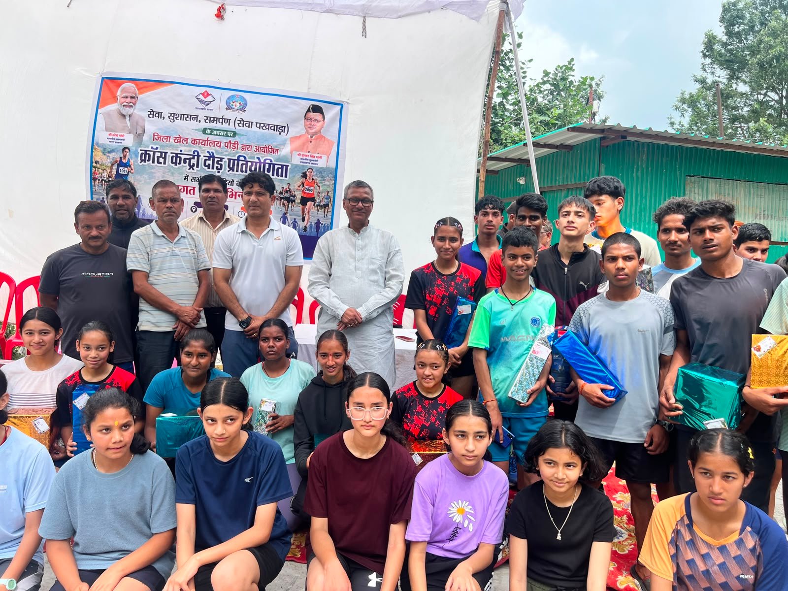 सेवा, सुशासन एवं समर्पण पखवाड़े के तहत क्रॉस कंट्री दौड़ में खिलाड़ियों ने दिखाया उत्साह