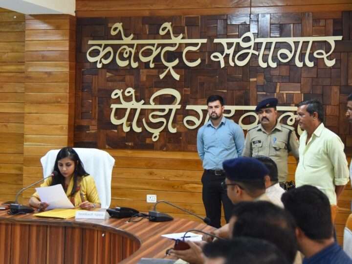 जनता मिलन में 21 शिकायतों पर डीएम स्वाति एस. भदौरिया सख्त, समयबद्ध एवं संतोषजनक निस्तारण के दिए निर्देश