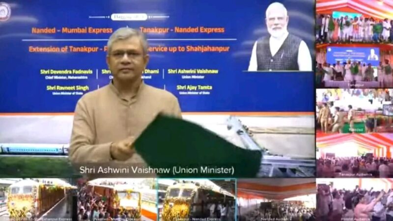 रेल मंत्री ने दिखाई हरी झंडी, टनकपुर-नांदेड एक्सप्रेस सहित तीन रेल सेवाओं का शुभारंभ
