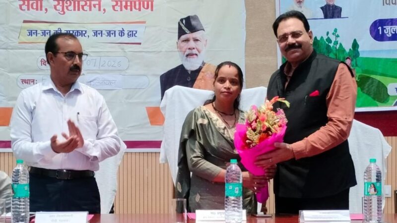 जनकल्याणकारी योजनाओं का लाभ अंतिम व्यक्ति तक पहुंचाना सरकार की सर्वोच्च प्राथमिकता : राज्यमंत्री अशोक वर्मा