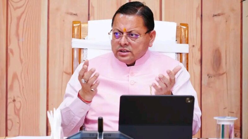 सीएम धामी ने प्रदान की विभिन्न विकास योजनाओं एवं निर्माण कार्यों के लिए ₹99 करोड़ की वित्तीय स्वीकृति