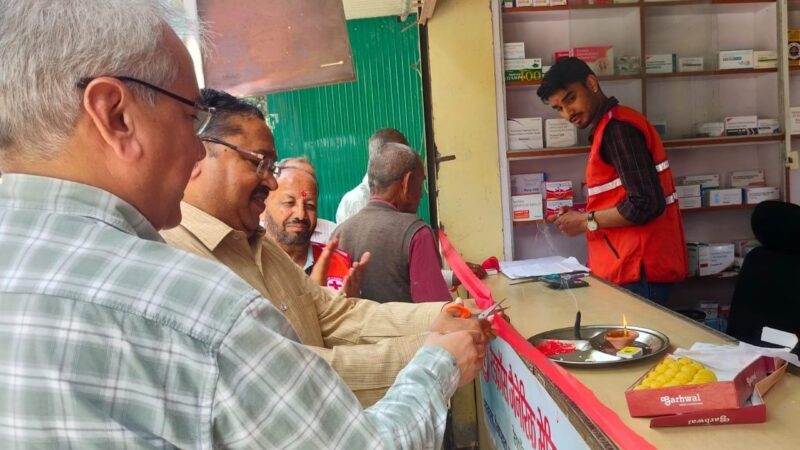 जिला चिकित्सालय पौड़ी में शुरू हुआ रेडक्रॉस जेनेरिक मेडिकल स्टोर, किफायती दरों पर गुणवत्तापूर्ण दवाइयां होंगी उपलब्ध, मरीजों का घटेगा उपचार खर्च